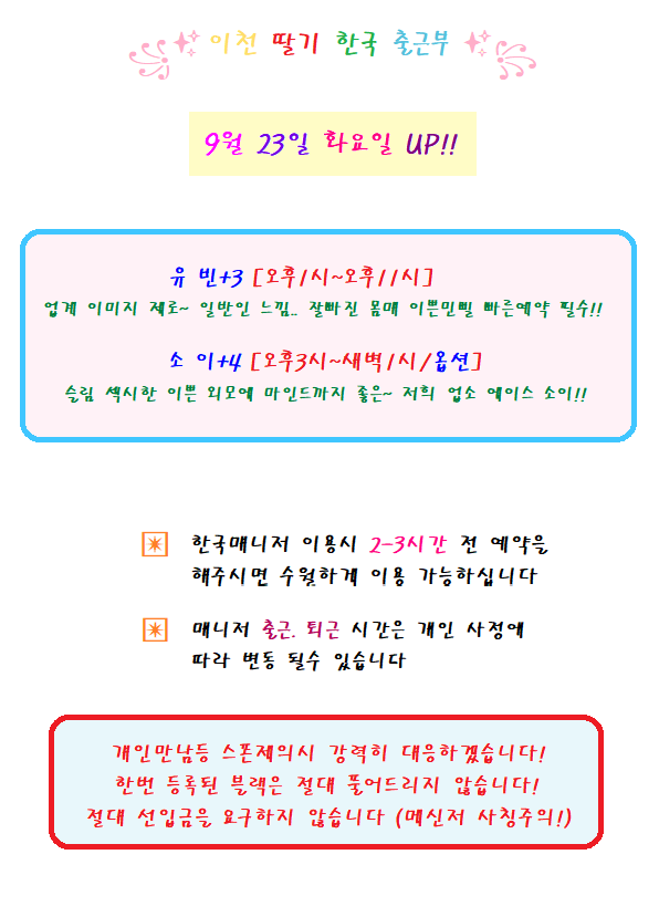 화요일.png